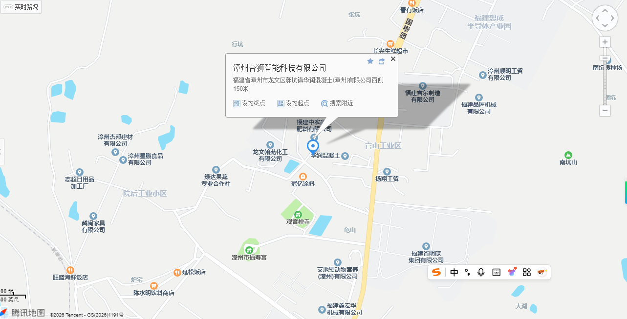 联系我们